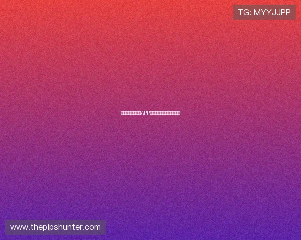 如何下载米乐直播APP并快速注册使用的详细教程