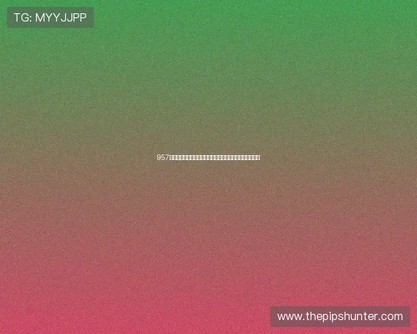 957直播高清版全面升级畅享高清体育赛事直播与精彩娱乐内容